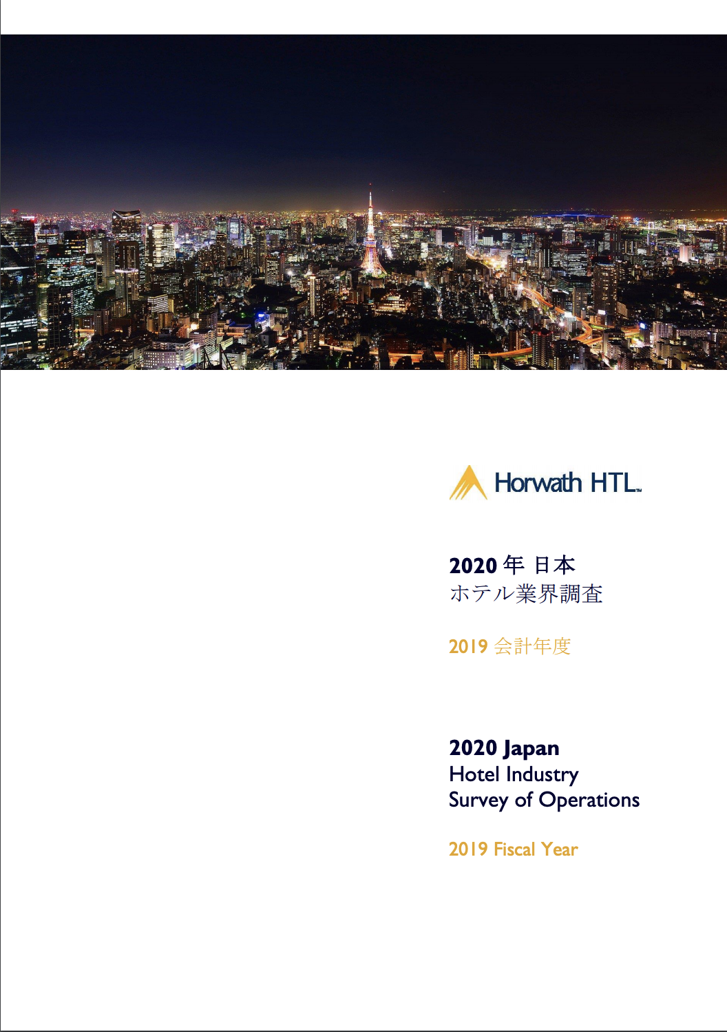 Japan Annual report