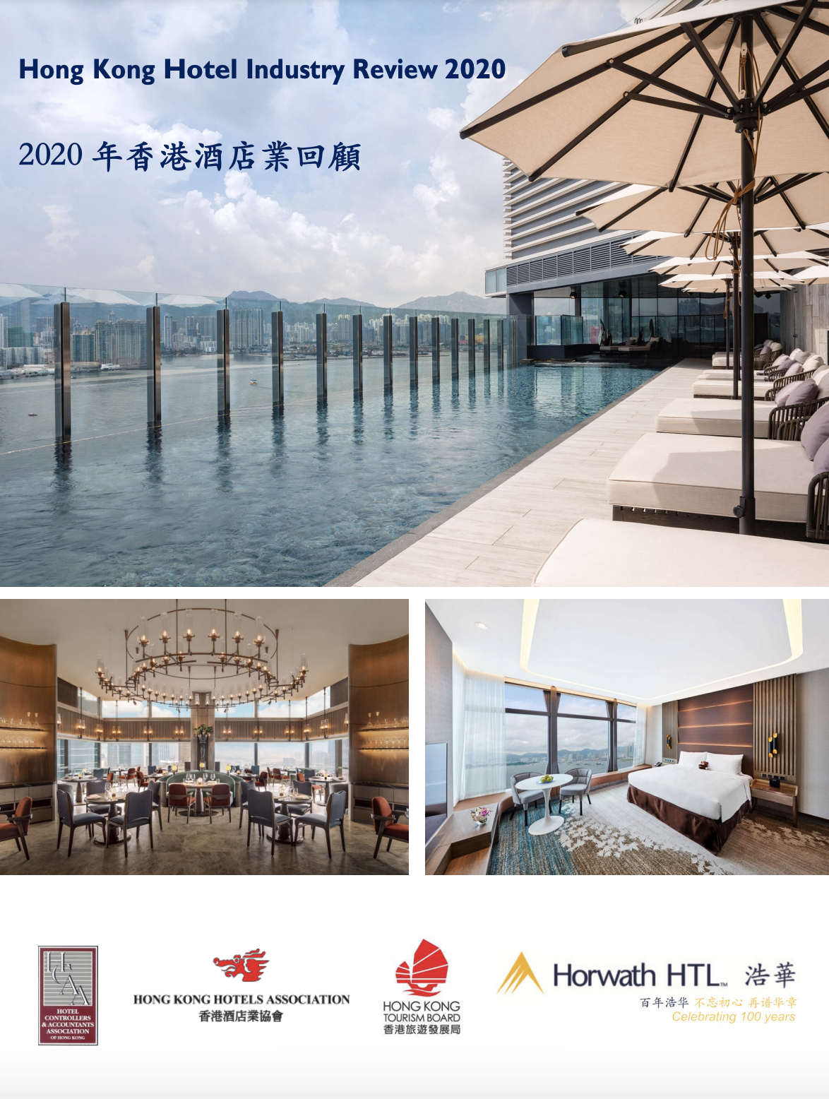 Hong Kong Annual Study 2020